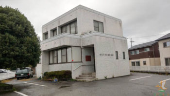 近江スミダ歯科医院