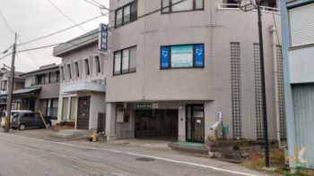 下村歯科医院