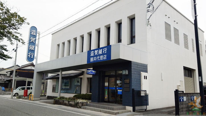 滋賀 銀行 atm 年末 年始