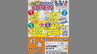 ガソリンスタンド山形石油でオープンイベントが10月8日～10日開催