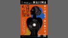 米原市でマルシェ「MAIIMA」が2024年4月14日開催